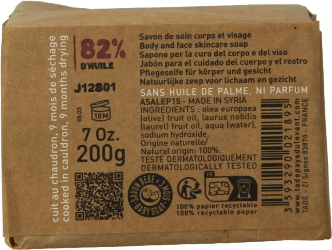 Aleppo Zeep 12% Laurier 200g