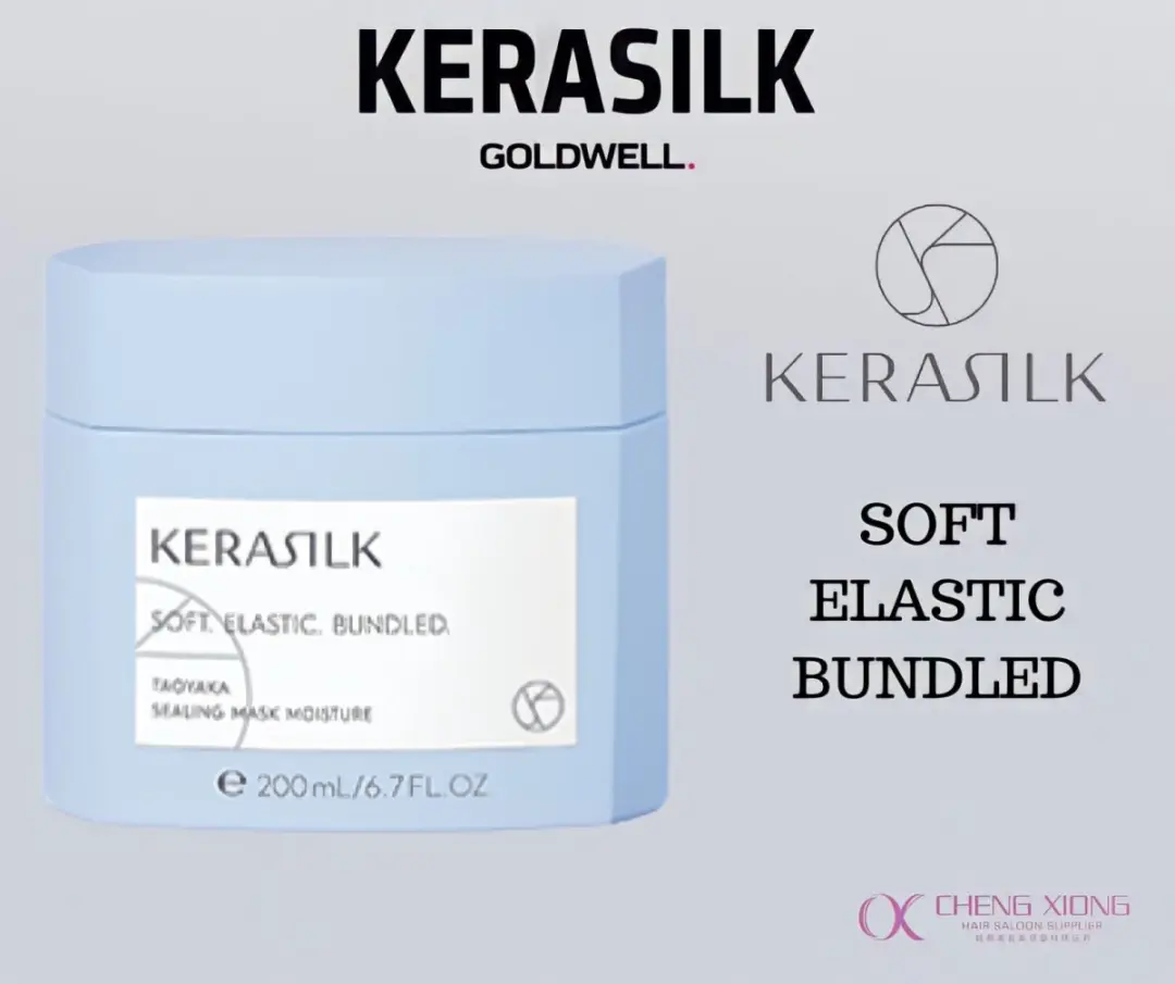 Kerasilk Specialist Taoyaka Sealing Mask 200ml