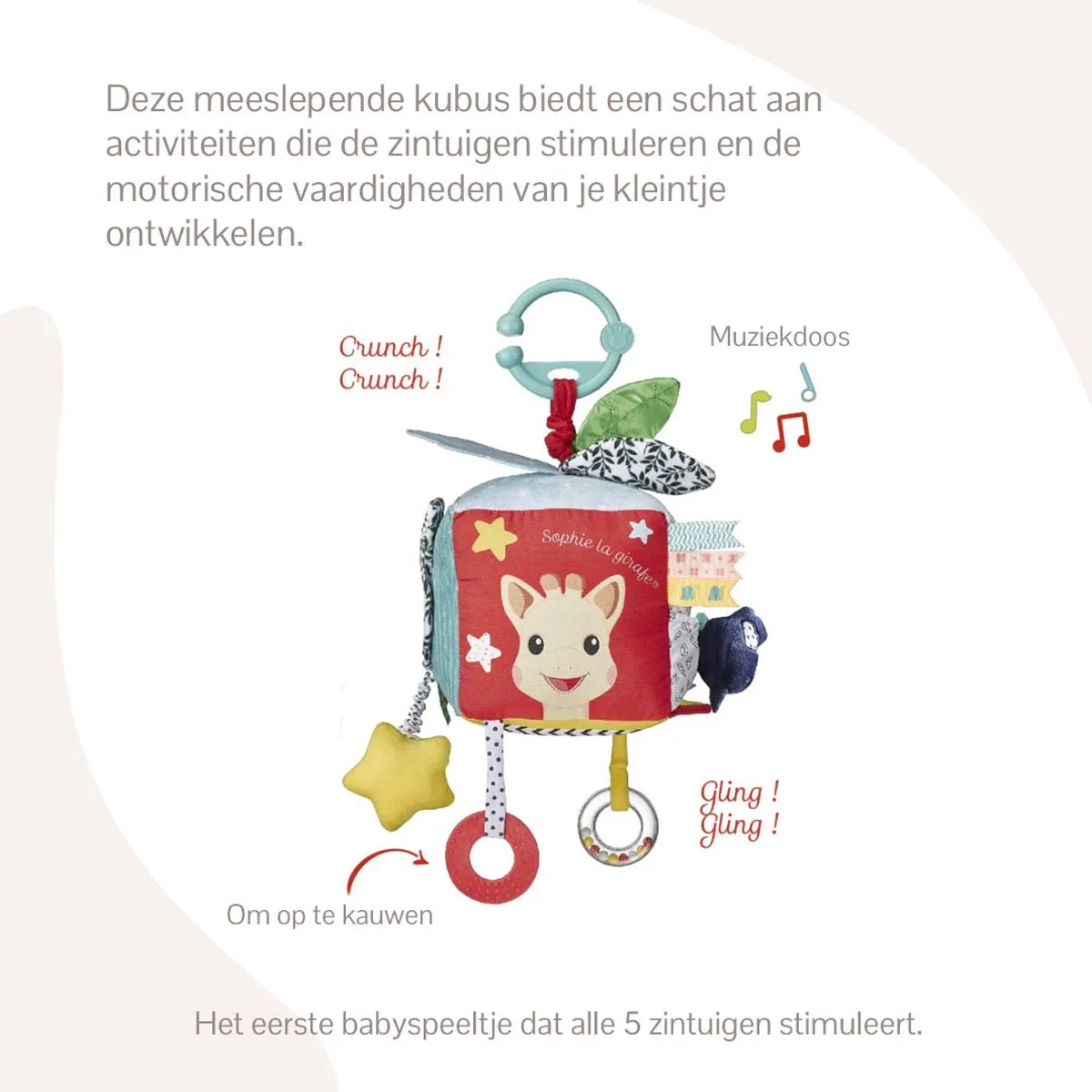 Sophie de Giraf Activiteitenkubus - 15x15x15cm - Meerkleurig