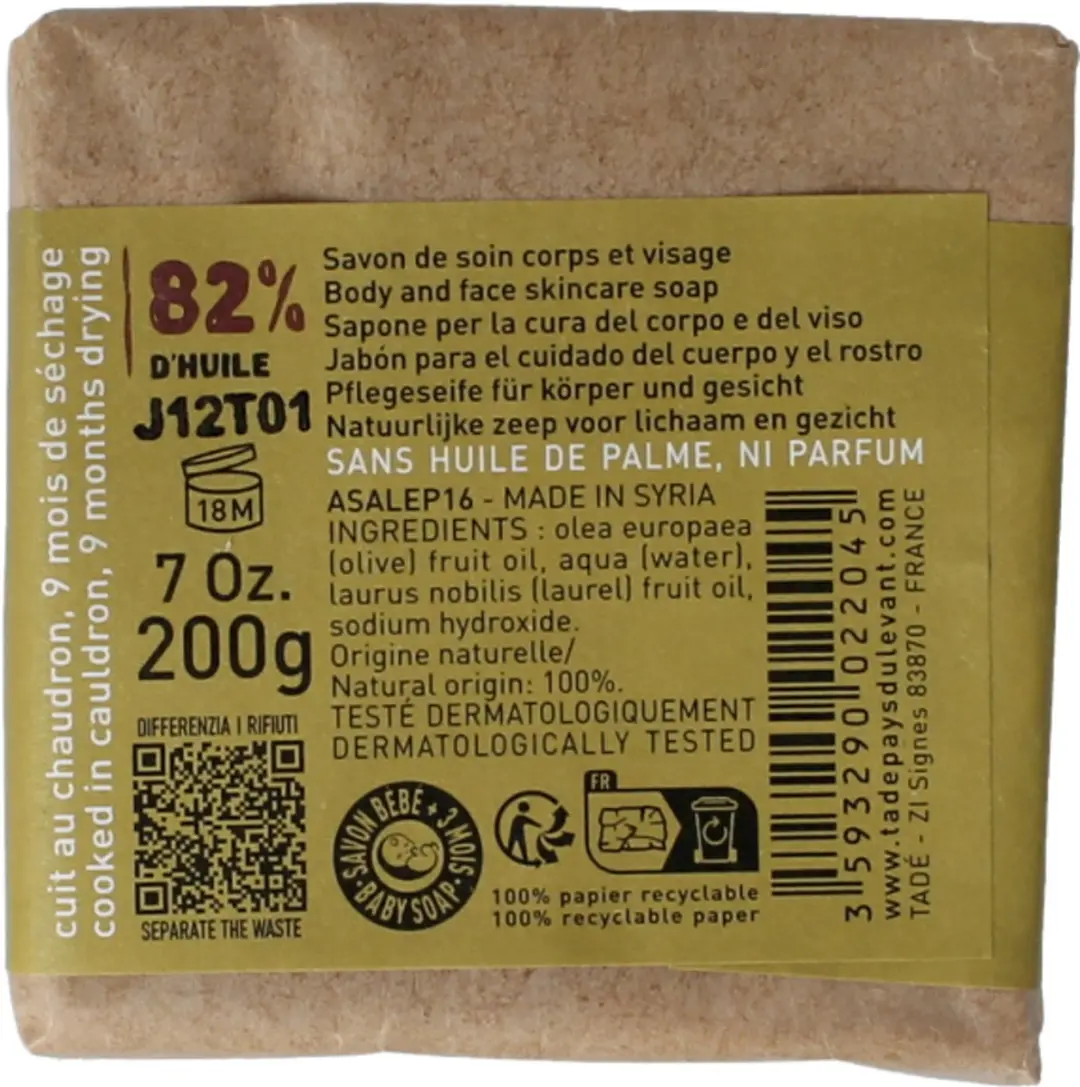 Aleppo Zeep Olive & Laurier 200g