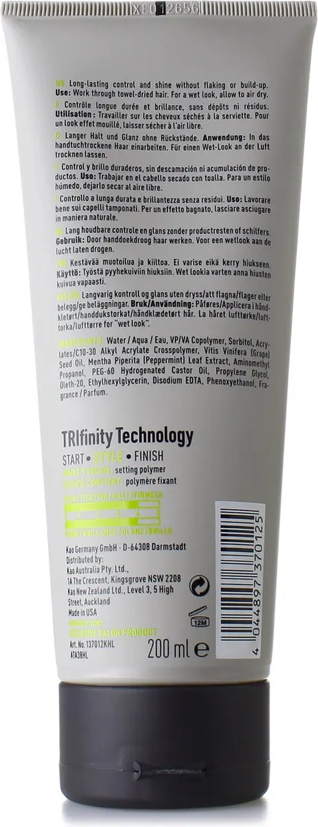 KMS Hair Play Styling Gel 200ml