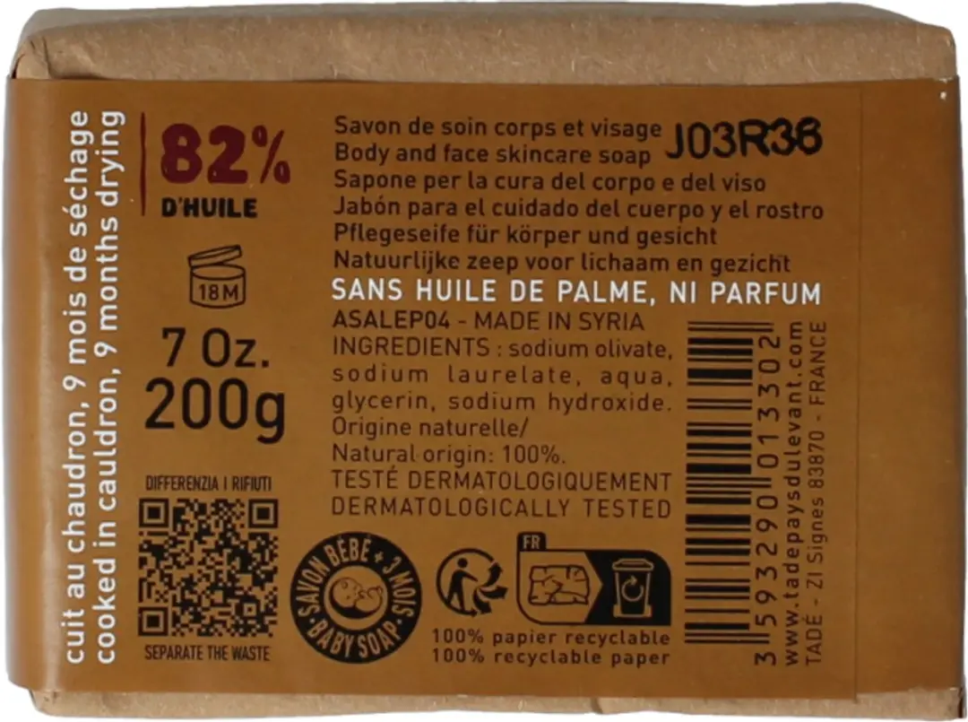 Aleppo Soap Co Aleppo Zeep 30% Laurier 200g