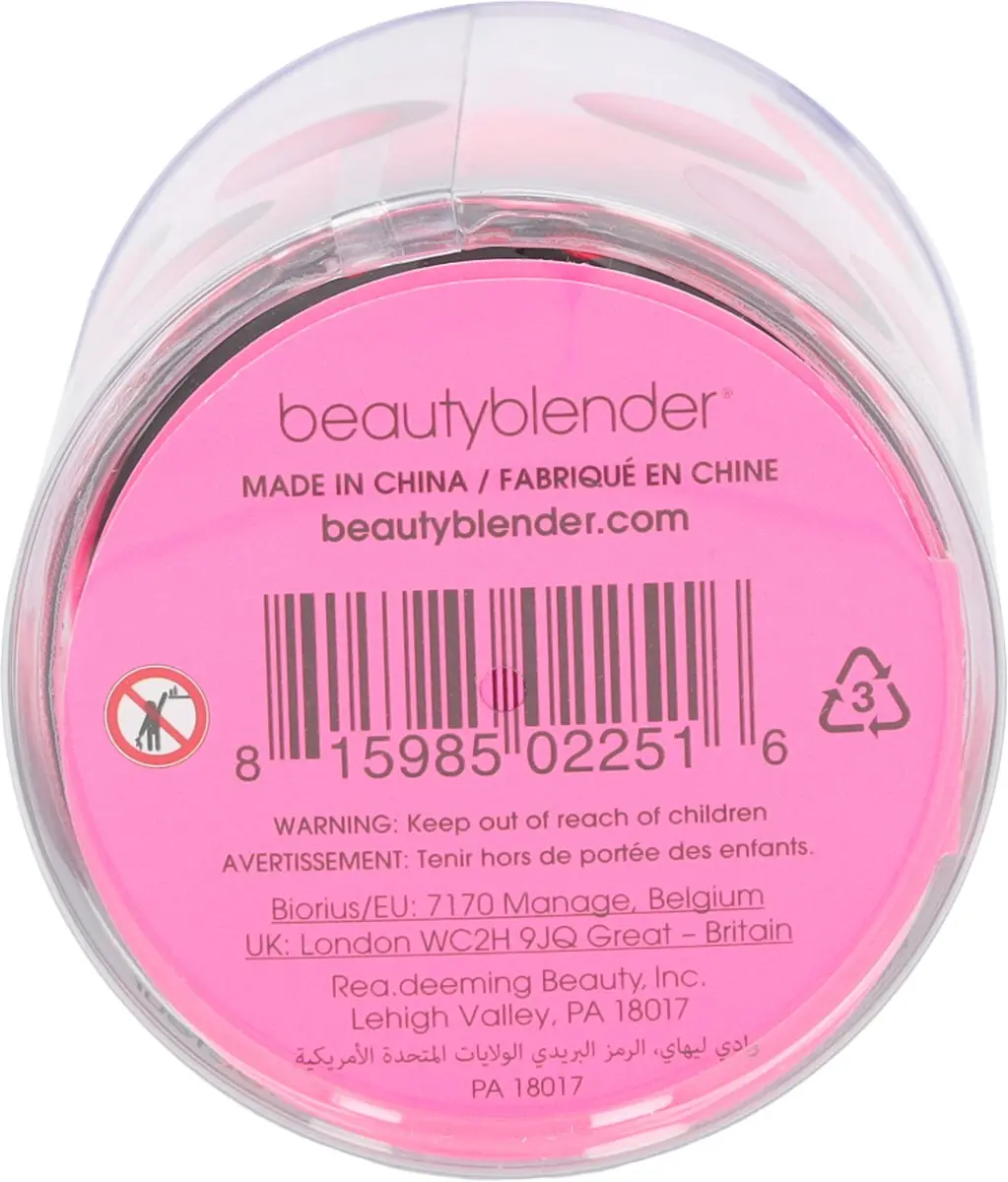 Beautyblender Blender Defender Protective Carrying Case - Multi
