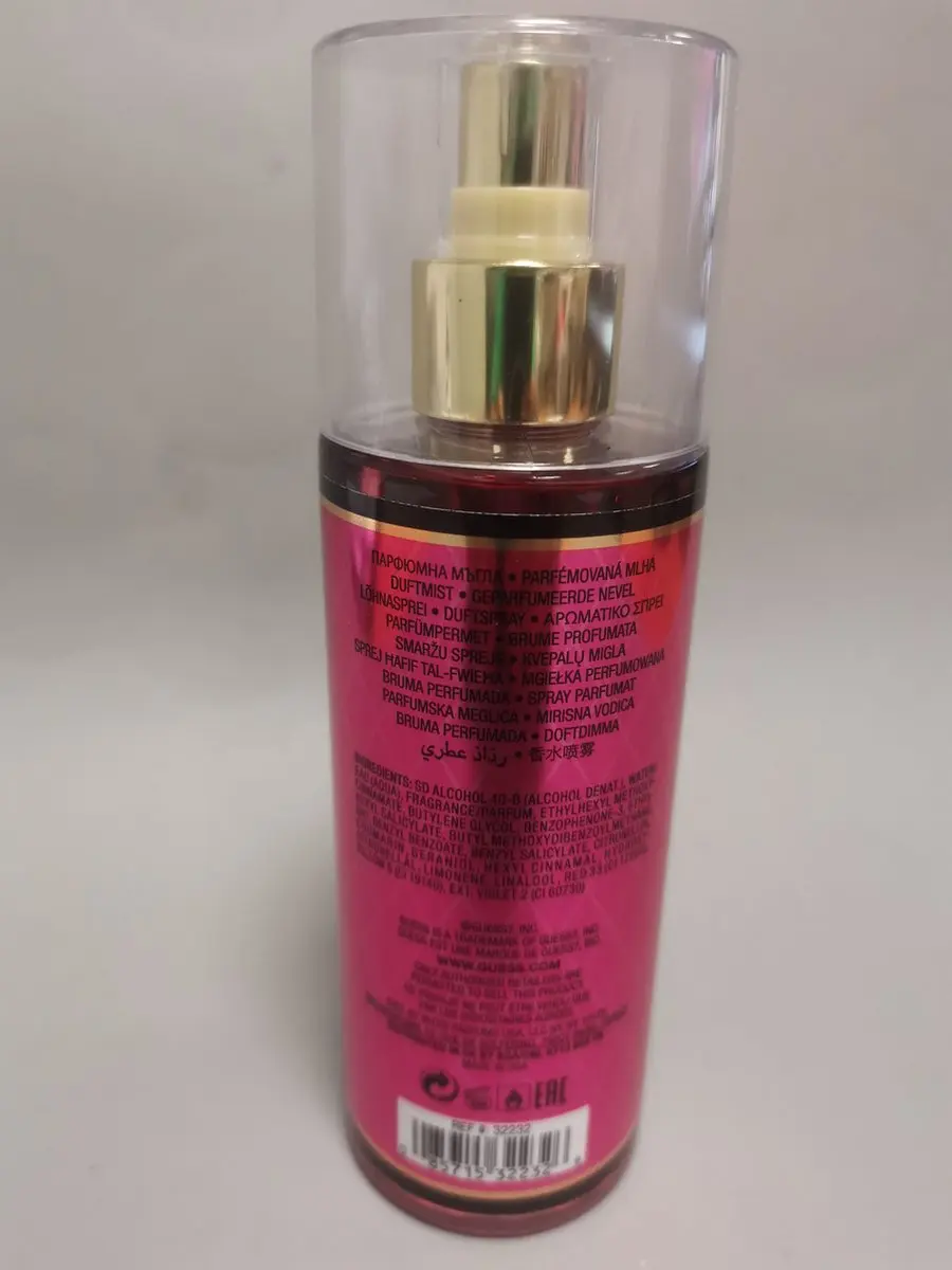 Guess Seductive I'm Yours Bodymist 250ml