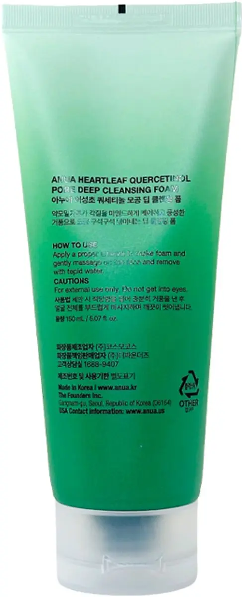 Anua Heartleaf Quercetinol Deep Cleansing Foam 150ml