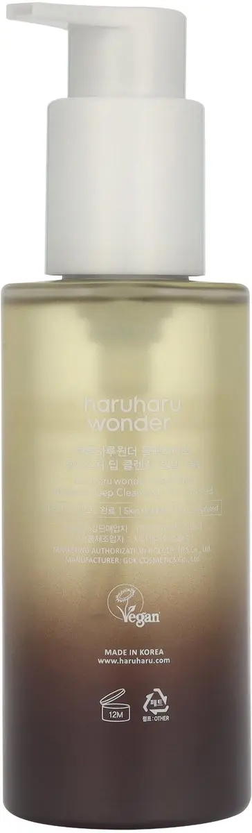 Haruharu Wonder Black Rice Moisture Deep Cleansing Oil 150ml