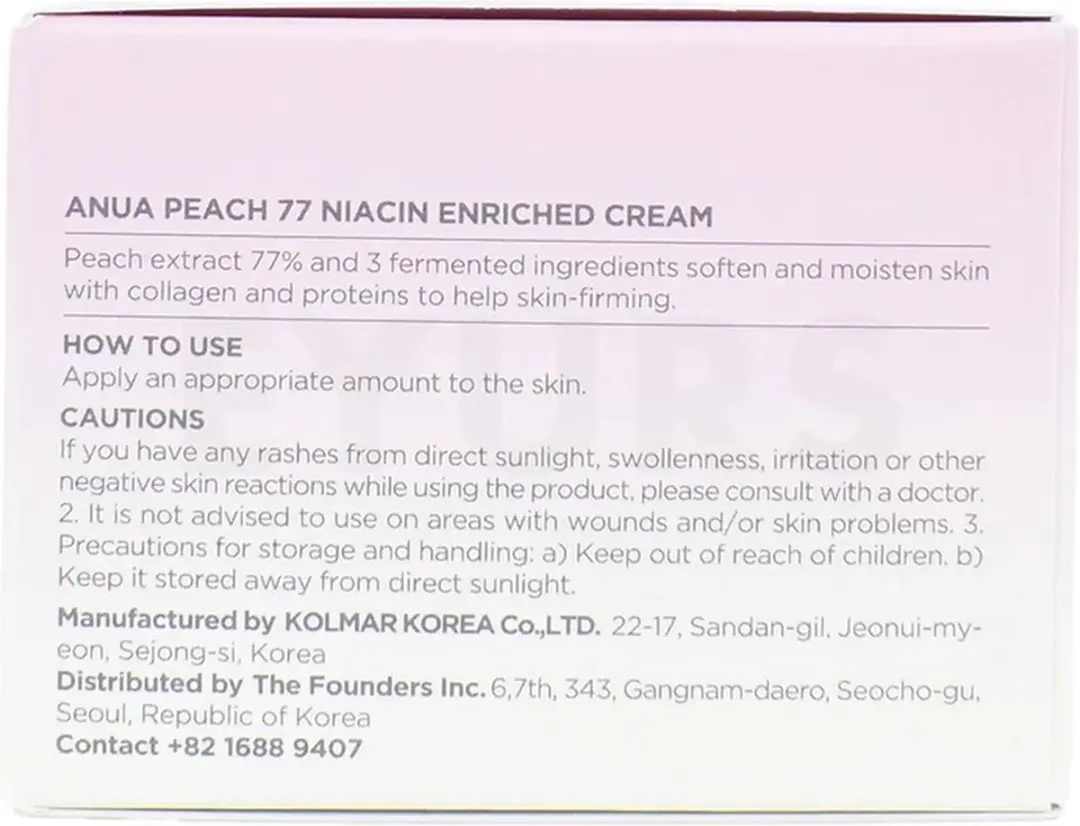Anua Peach 77 Niacin Cream 50ml