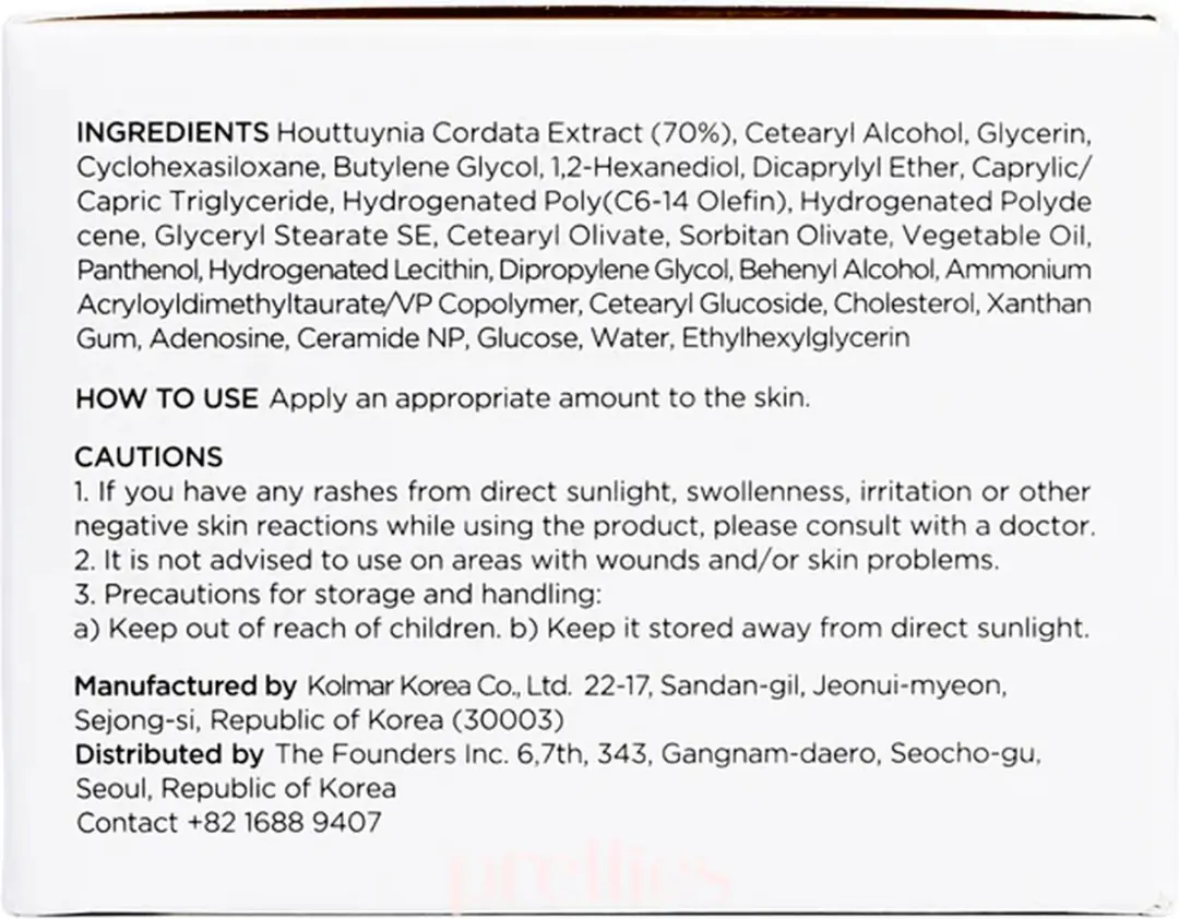 Anua Heartleaf 70% Intense Calming Cream 50ml