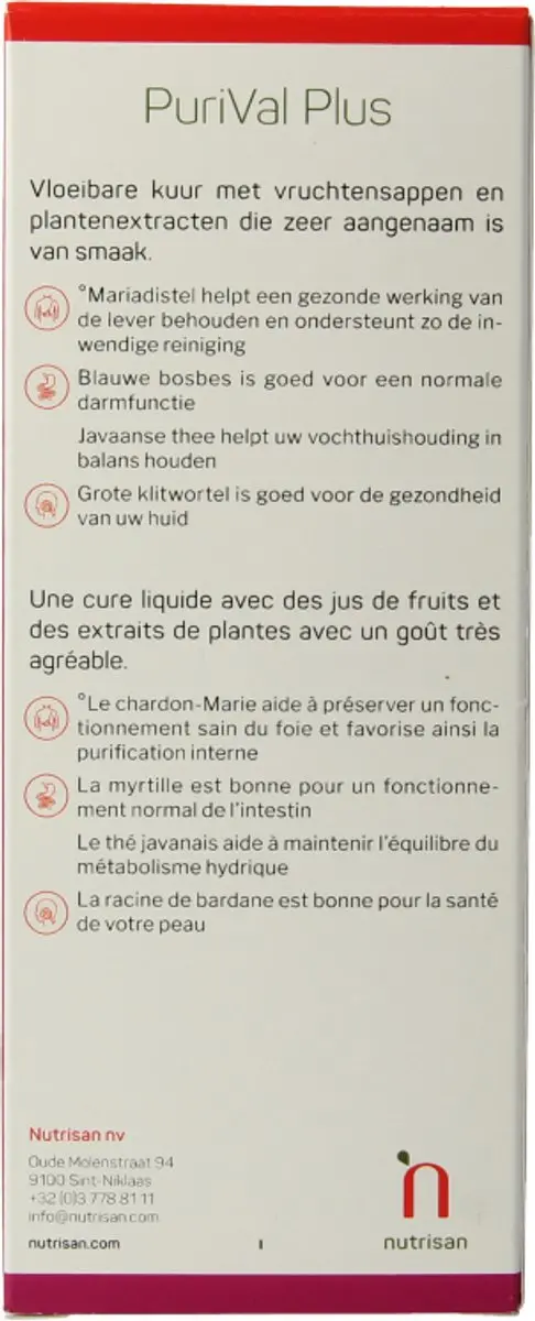 Nutrisan Purival Plus 200ml