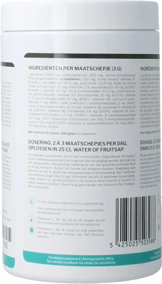 Nutrisan DigestAssist PermeaGut 150g