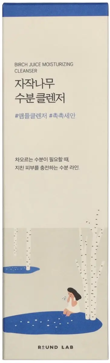 Round Lab Birch Juice Moisturizing Cleanser 150ml