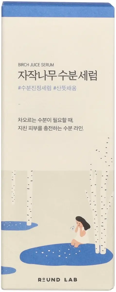 Round Lab Birch Juice Moisturizing Serum 50ml