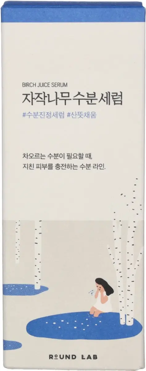 Round Lab Birch Juice Moisturizing Serum 50ml