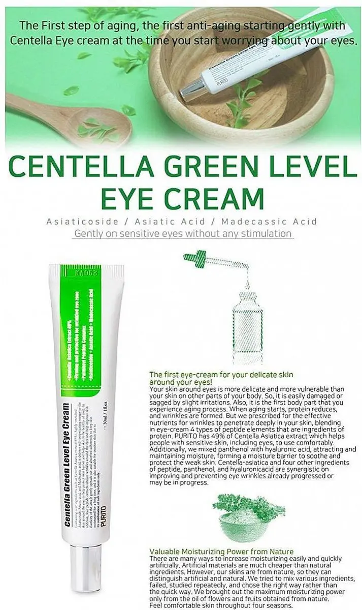 Purito Centella Green Level Oogcrème 30ml