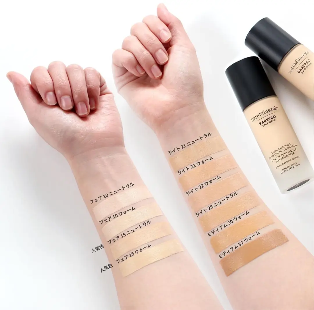 Bareminerals BarePRO Make-up Set - Multicolor - afbeelding 6 van 6
