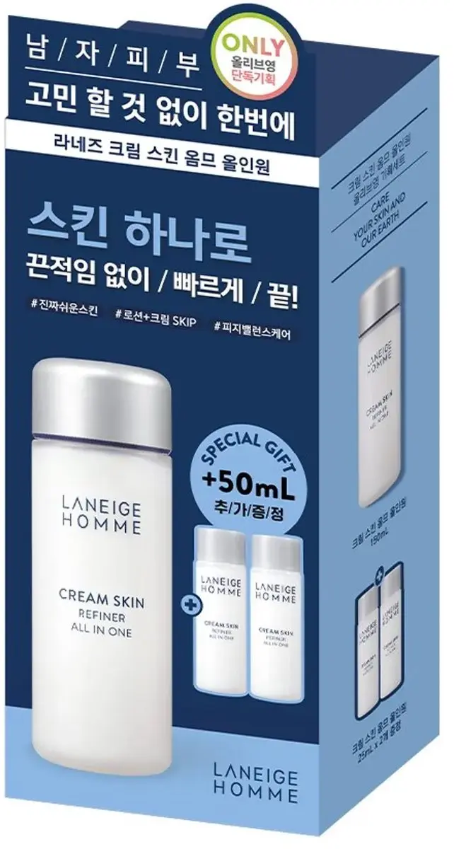 Laneige Homme Cream Skin Refiner All In One Set - 200ml - 4 Stuks