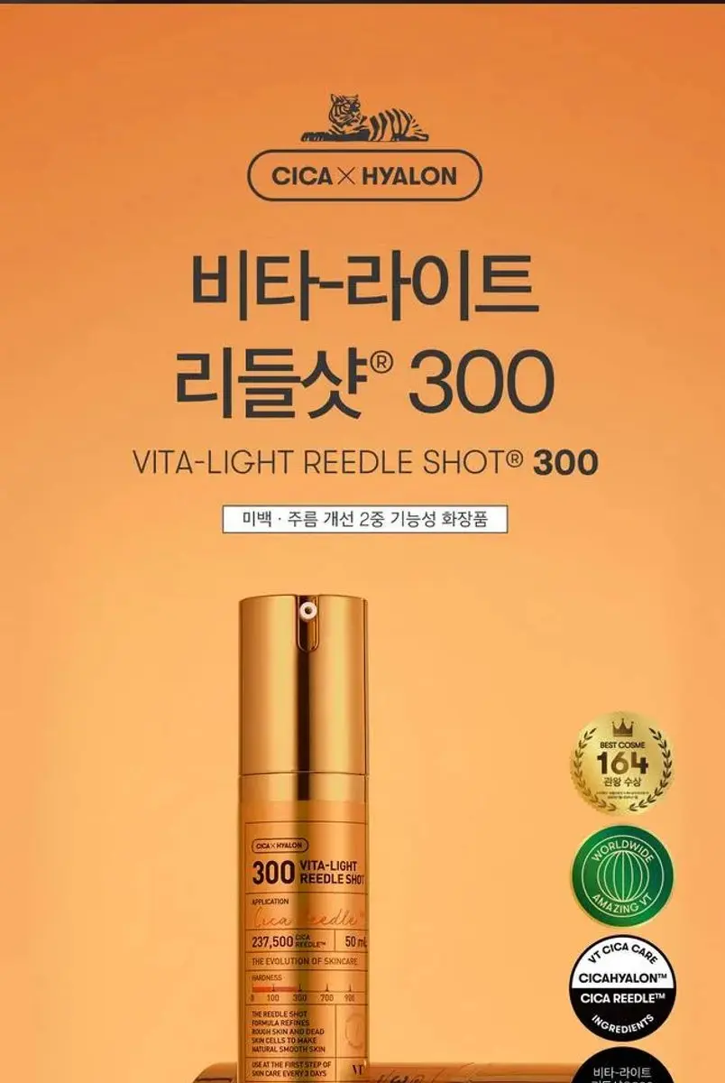 VT Cosmetics Vita-Light Reedle Shot Gezichtsserum 50ml