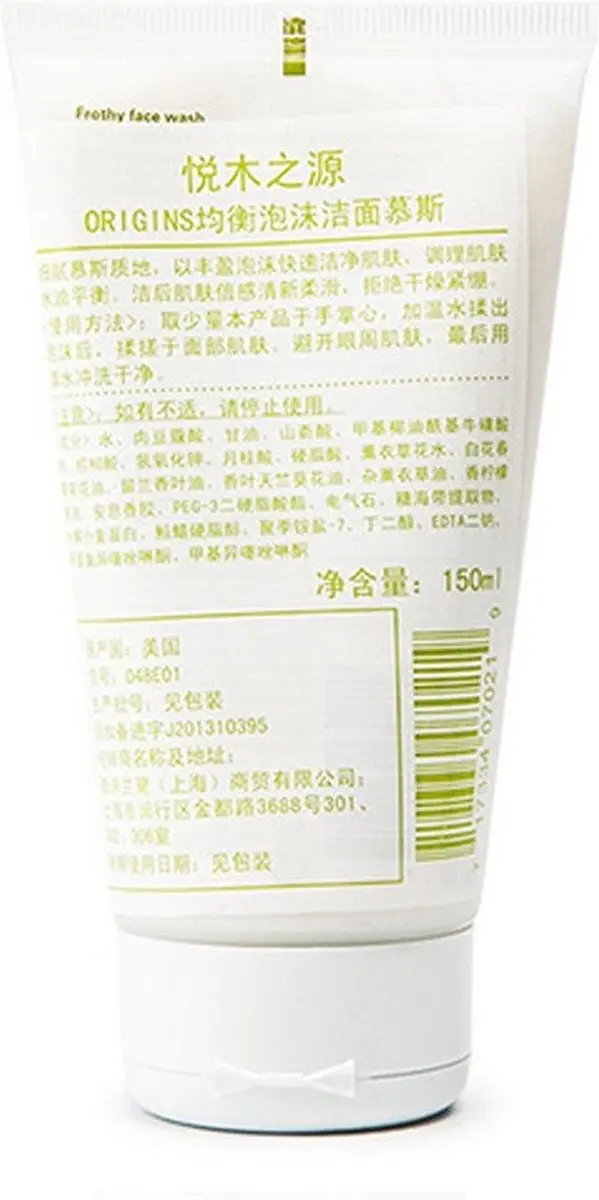 Origins Checks and Balances Face Wash 150ml