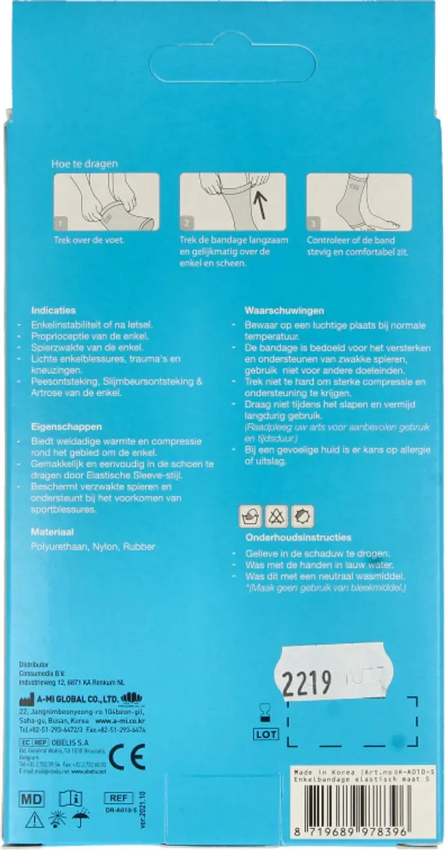 Emdee Enkelbandage Elastisch Soft Compressie S - Beige