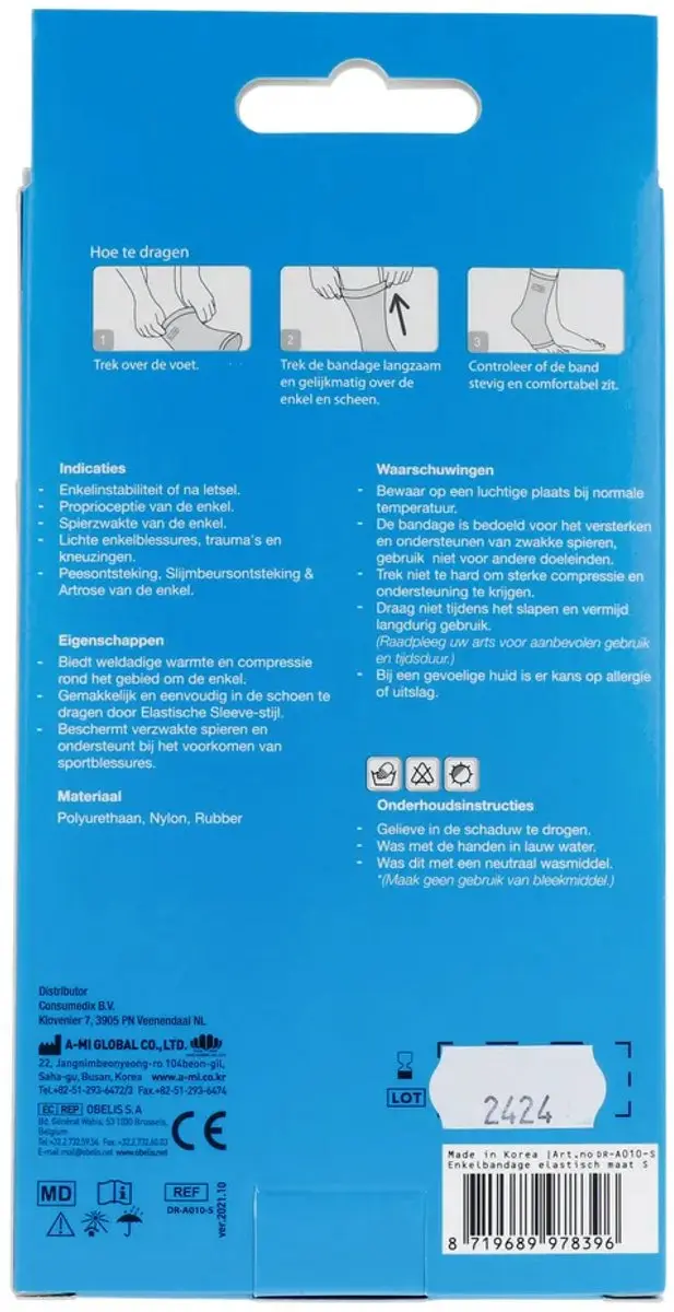 Emdee Enkelbandage Elastisch Soft Compressie S - Beige