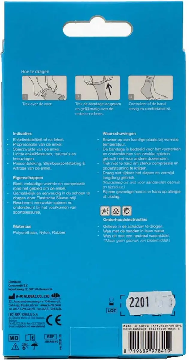 Emdee Enkelbandage Elastisch Soft Compressie S - Beige