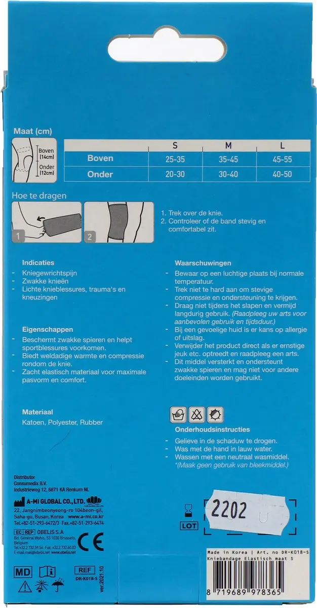 Emdee Kniebandage Soft Compressie M - Beige