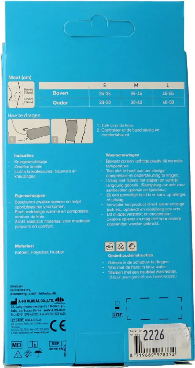 Emdee Kniebandage Soft Compressie M - Beige