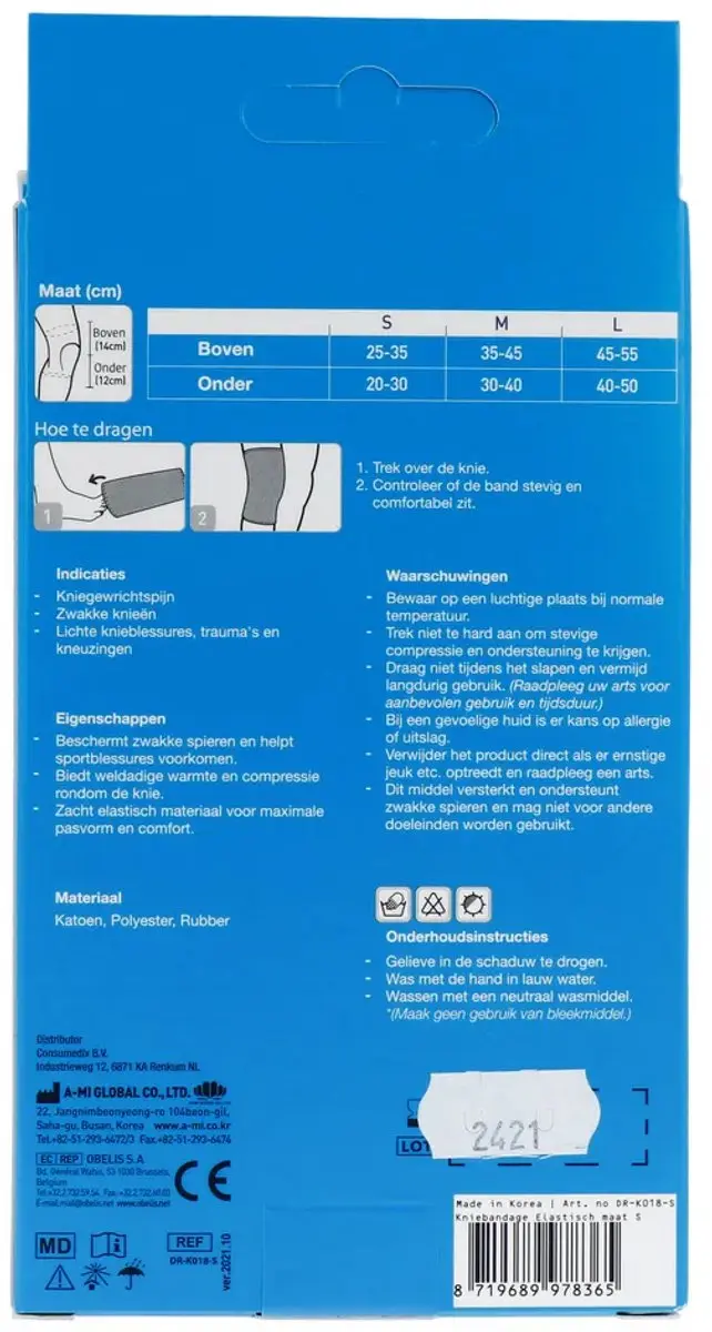 Emdee Kniebandage Soft Compressie S - Beige