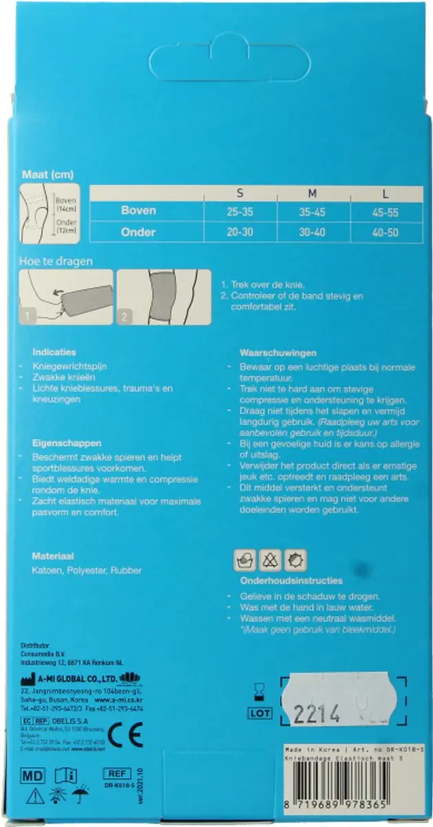 Emdee Kniebandage Soft Compressie S - Beige