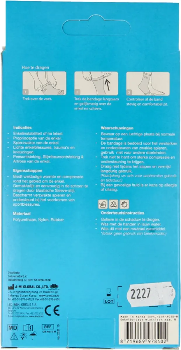 Emdee Enkelbandage Soft Compressie M - Beige
