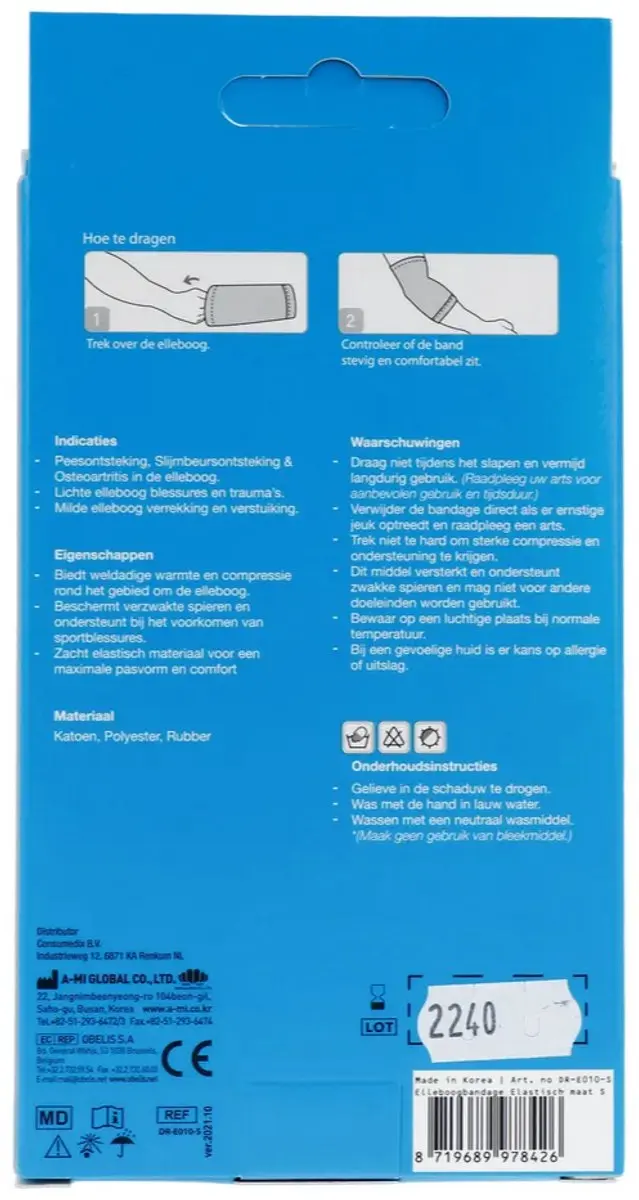 Emdee Elleboogbandage Compressie S - Beige