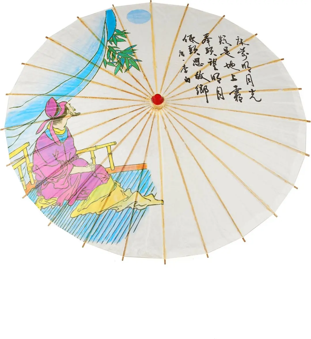 Espa Houten Japanse Paraplu - Ø85cm - Multi